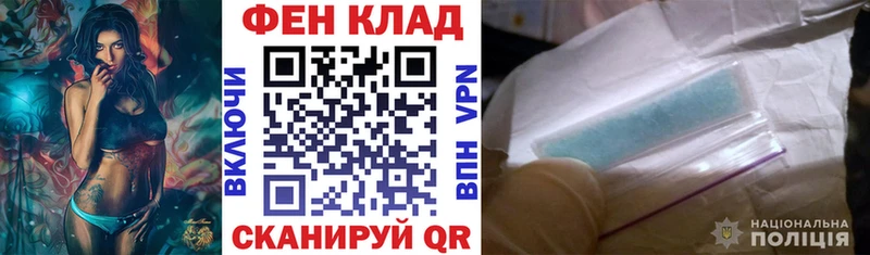 АМФЕТАМИН 97%  hydra маркетплейс  Спасск-Рязанский 