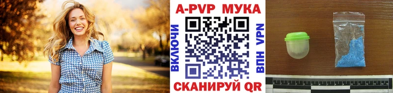 Alpha-PVP кристаллы  где продают   Спасск-Рязанский 