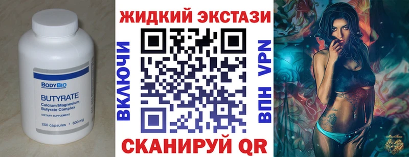 Бутират оксибутират  дарнет шоп  Спасск-Рязанский 