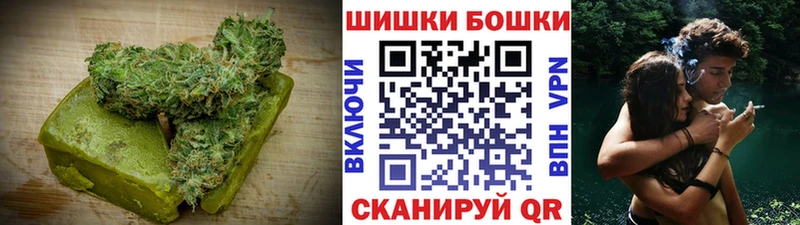 купить   Спасск-Рязанский  Canna-Cookies конопля 