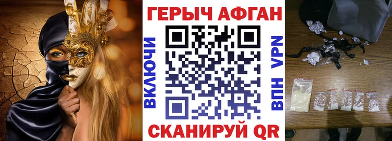 как найти закладки  Спасск-Рязанский  дарк нет телеграм  Героин белый 