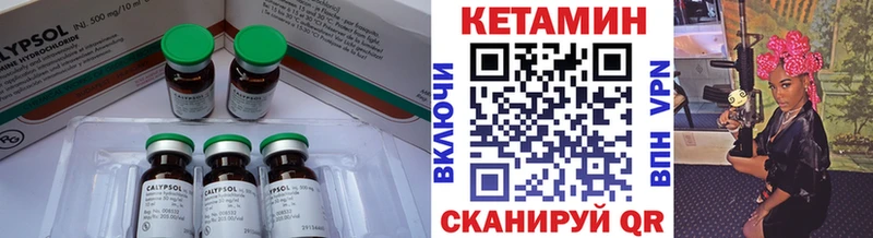 даркнет сайт  Спасск-Рязанский  КЕТАМИН ketamine 