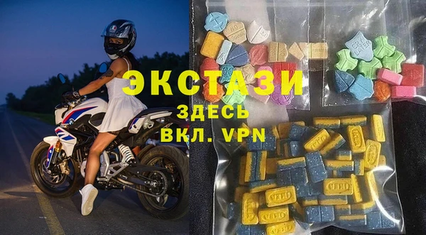 молекула духа Балахна