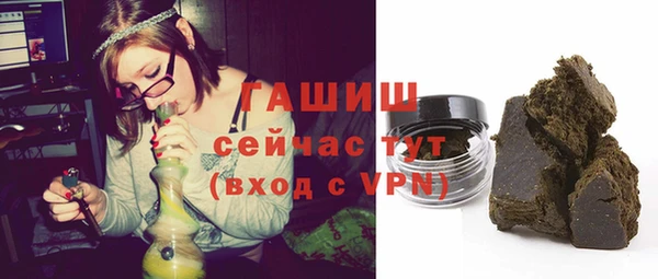 молекула духа Балахна