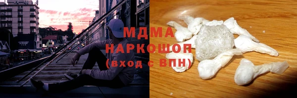 молекула духа Балахна