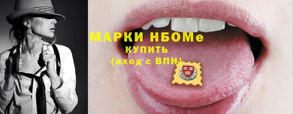 кокаин перу Армянск