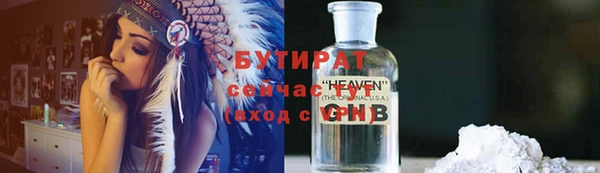 молекула духа Балахна