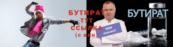 jwh Баксан