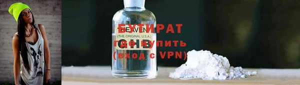 jwh Баксан