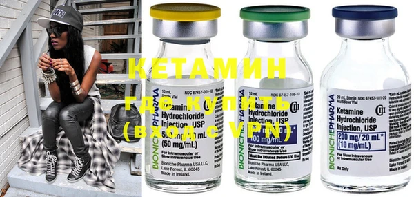 MDMA Новокубанск