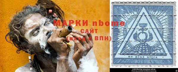 молекула духа Балахна