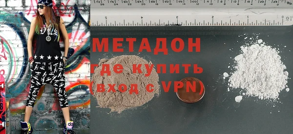 гашишное масло Новодвинск