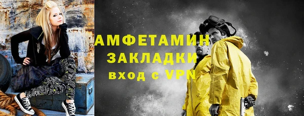 молекула духа Балахна