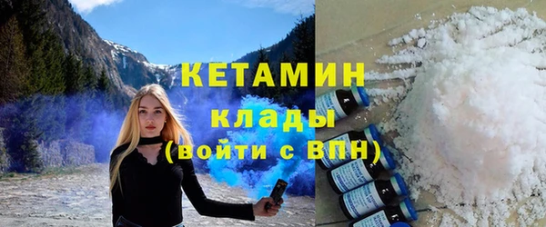 молекула духа Балахна