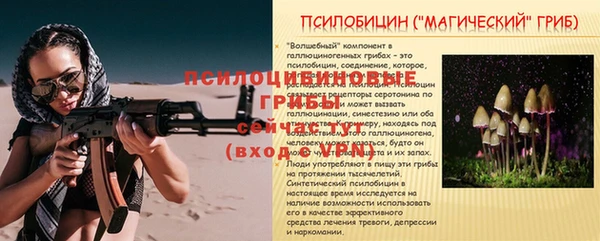 jwh Баксан