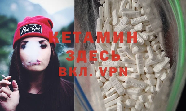 молекула духа Балахна
