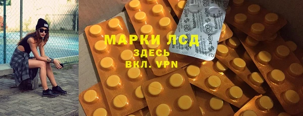 молекула духа Балахна