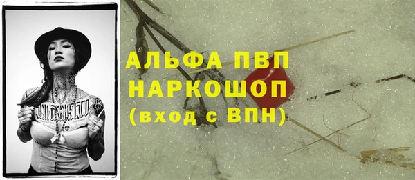 скорость Балабаново