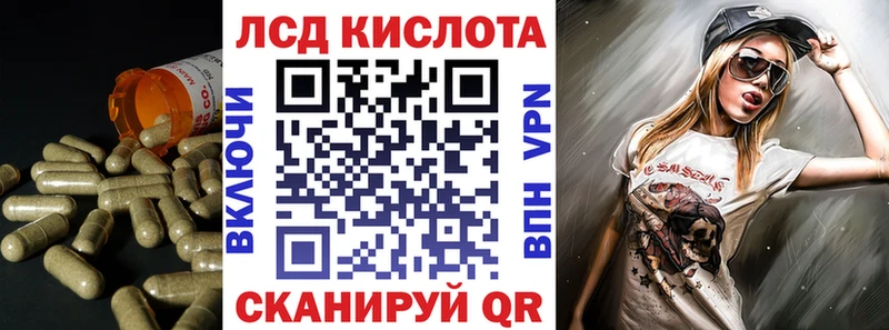 Лсд 25 экстази ecstasy Спасск-Рязанский