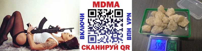 MDMA Molly  Спасск-Рязанский 