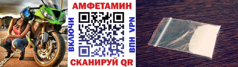 Метамфетамин Декстрометамфетамин 99.9% Спасск-Рязанский