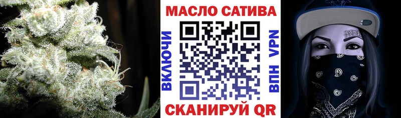 ТГК Wax  Спасск-Рязанский 